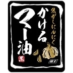 ھﲹۤޡ 300G (ٻοʹȳ/¾Ĵ̣)