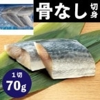 ������۹��ʤ�������ڤ�� 70G��5���� (Umios�������/��/���ʤ��ڤ��)