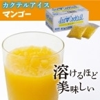 ������ۥ����ƥ��ѥ����� �ޥ󥴡� 80G��20�� (�������饤��/���ॢ����/���㡼�٥å�)