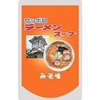 �ھﲹ�ۥ��åݥ��顼��󥹡��������ߤ�̣ 1KG (�٥뿩�ʳ������/�顼��󥹡���/̣��)