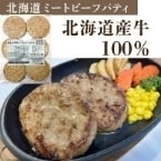 ��������̳�ƻ�ӡ��եѥƥ� 100G (UmiosHokkaido�������/�ϥ�С���/����¾�ϥ�С���)