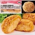 �������Ȭ���٥��꡼�ߡ������å�R(���ޡ��뤨������) 50G��15���� (������ҥ˥å���/����Ĵ����/�����å�)