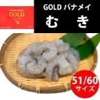 GOLDХʥᥤभ 51/60 900G2 (ҥ˥å/)