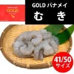GOLDХʥᥤभ41/50 900G2 (ҥ˥å/)