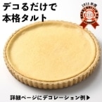 �������FC�٥����ɥ���������ȡʥۡ���� 467G (�ơ��֥�ޡ���/���ॱ����/�ե꡼���åȥ�����)