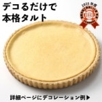 FC٥ɥȡʥۡ 467G (ơ֥ޡ/ॱ/ե꡼åȥ)