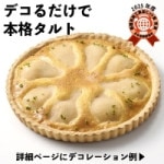 FCȡʥۡ 492G (ơ֥ޡ/ॱ/ե꡼åȥ)