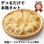 �������FC��������ȡʥۡ���� 492G (�ơ��֥�ޡ���/���ॱ����/�ե꡼���åȥ�����)