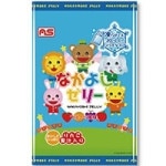 ھﲹASաʤ褷꡼ѥ 18G (楢եʥ祯/ǥ/꡼)