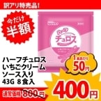 ������ۥϡ��ե������ ���������꡼�ॽ�������� 43G��8���� (�������������ʴ�������/�����ǥ�����/����¾)