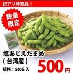 ۡں߸˸¡۱ޤѻ 500G (ҥ˥쥤ա/ùʡ/ޤ)