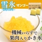 ���������ɹ �ޥ󥴡��������� 100G��18���� (�������饤��/���ॢ����/���㡼�٥å�)