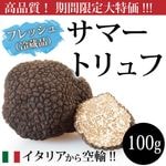 ¢۹ȥաեå奵ޡȥա100GUPꥢ轵͢١