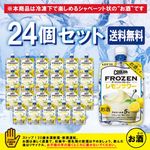 ������̵���ۡ�����ۥ�����å���ե������󡡥��󥵥��140ML��24�ܥ��å�