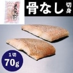 �������Plus��Х��ڿ�[�����] 70G��5���� (�����ա���/��/���ʤ��ڤ��)