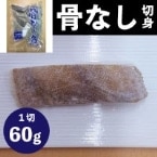 ������۹��ʤ��ڿȲ��⥫�쥤60 60G��10���� (/��/���ʤ��ڤ��)