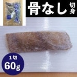 ������۹��ʤ��ڿȲ��⥫�쥤60 60G��10���� (/��/���ʤ��ڤ��)