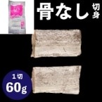 ������۳ڤ餯���ʤ�������60 60G��5���� (�����������/��/���ʤ��ڤ��)