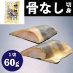 �������Plus�ۥå��ڿȡʹ����� 60G��5���� (�����ա���/��/���ʤ��ڤ��)