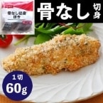 ������۹��ʤ��ڿȤۤ� 60G��10���� (������ҥ˥å���/��/���ʤ��ڤ��)