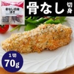 ������۹��ʤ��ڿȤۤ� 70G��10���� (������ҥ˥å���/��/���ʤ��ڤ��)