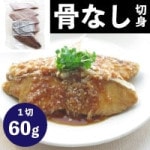 ������۹��ʤ��ڿȶ�Ҥ餹(����С�) 60G��5���� (������ҥ˥å���/��/���ʤ��ڤ��)