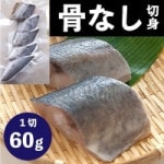 ������۹��ʤ��ڿȤ��� 60G��5���� (������ҥ˥å���/��/���ʤ��ڤ��)