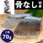 ������۹��ʤ��ڿȤ��� 70G��5���� (������ҥ˥å���/��/���ʤ��ڤ��)