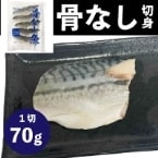 �������MN�˹��ʤ��ڿȥ���70 70G��10���� (/��/���ʤ��ڤ��)