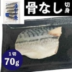 �������MN�˹��ʤ��ڿȥ���70 70G��10���� (/��/���ʤ��ڤ��)