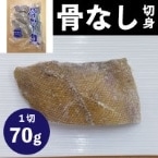 ������۹��ʤ��ڿȲ��⥫�쥤70 70G��10���� (/��/���ʤ��ڤ��)