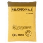 ���������������Ĵ���ѡ�HV NO3 1KG (���桼�ԡ��������/��ù���)