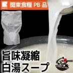 ھﲹۺ̤ޤݷܤΥ󥹡 1KG (Х鿩ʹ/饹)