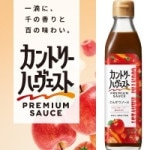 ھﲹۥȥ꡼ϡ Ȥ󤫤ĥ 300ML (ⶶ//)