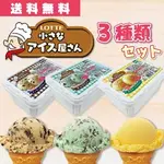 ������ۥ��åƤξ����ʥ�����������3���ॻ�å� (���ॢ����/���������꡼��)����������1��(D��W��H ñ�̡�mm)��120��172��84