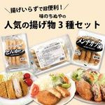 ۥ󥸤ǲ!åȥ󥫥Ȥʪ3糧åȡ̳