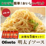 ۡڤ5ĥåȡOlivetoѥƥ ҥ RN 280G (襤ա/Ĵ/ѥ) ̳