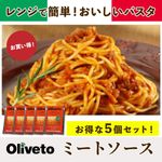 ۡڤ5ĥåȡOlivetoѥƥ ߡȥRN 280G (襤ա/Ĵ/ѥ) ̳