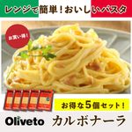 ۡڤ5ĥåȡOlivetoѥƥ ܥʡRN 280G (襤ա/Ĵ/ѥ) ̳