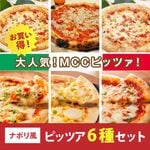 ۡڤåȡۥʥݥ򴶤ԥåĥ6祻å MCC ॷ/Ĵ/ԥ pizza ԥå