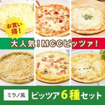 ۡڤåȡۥߥΤ򴶤ԥåĥ6祻å MCC ॷ/Ĵ/ԥ pizza ԥå