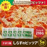 ۡڤ5祻åȡۥʥݥ餹Υԥåĥ800 210G (ॷ/Ĵ/ԥ) ̳