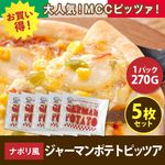 ۡڤ5祻åȡۥʥݥ㡼ޥݥƥȥԥåĥ #800 270G (ॷ/Ĵ/ԥ)