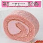 ������ۥ��åȺѤߥ�����Ȥ��������� 190G (�ơ��֥�ޡ���/���ॱ����/�ݡ�����󥱡���)