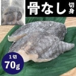 ������۹��ʤ��ۥ��ڿ�70 70G��5���� (�ޥ�ϥ˥����������/��/���ʤ��ڤ��)