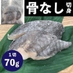 ������۹��ʤ��ۥ��ڿ�70 70G��5���� (Umios�������/��/���ʤ��ڤ��)