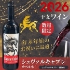 ����¢�ۥ�������롦����֥�/���٥�͡����������˥�� 750ML (�����������/�ե�󥹥磻��)