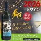 ����¢�ۥ�������롦����֥�/�����ɥ� 750ML (�����������/�ե�󥹥磻��)