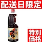 �ھﲹ�۸�)�����Ĥ�(3��ǻ��) 1.8L (��ޥ�����/�����Ĥ�/��ǽ�Ĥ�)