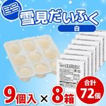 �ڤ����ʥ���������ۡ�����۶�̳�� �ߥ��㸫�����դ�(��)  1Ȣ8�ѥå�72��